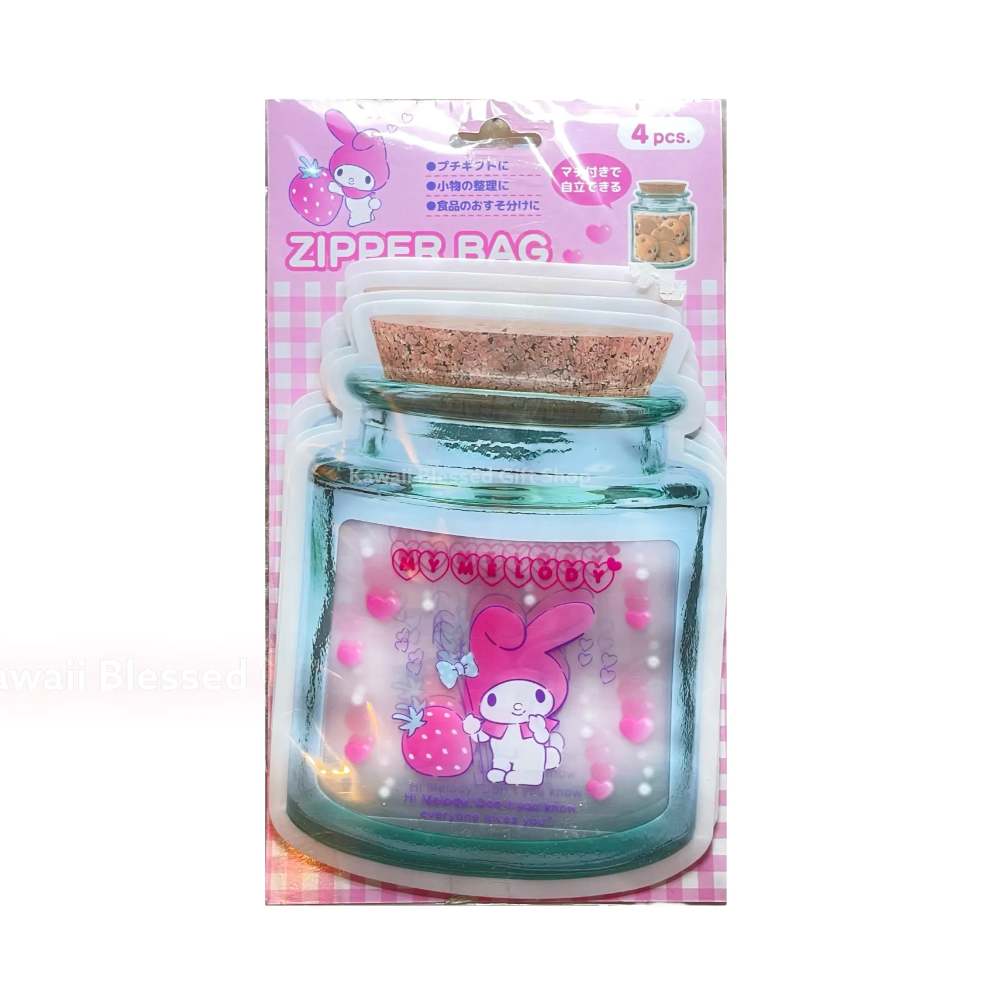 Sanrio Reusable Jar Shape Zipper Bags Set (Rare Find)